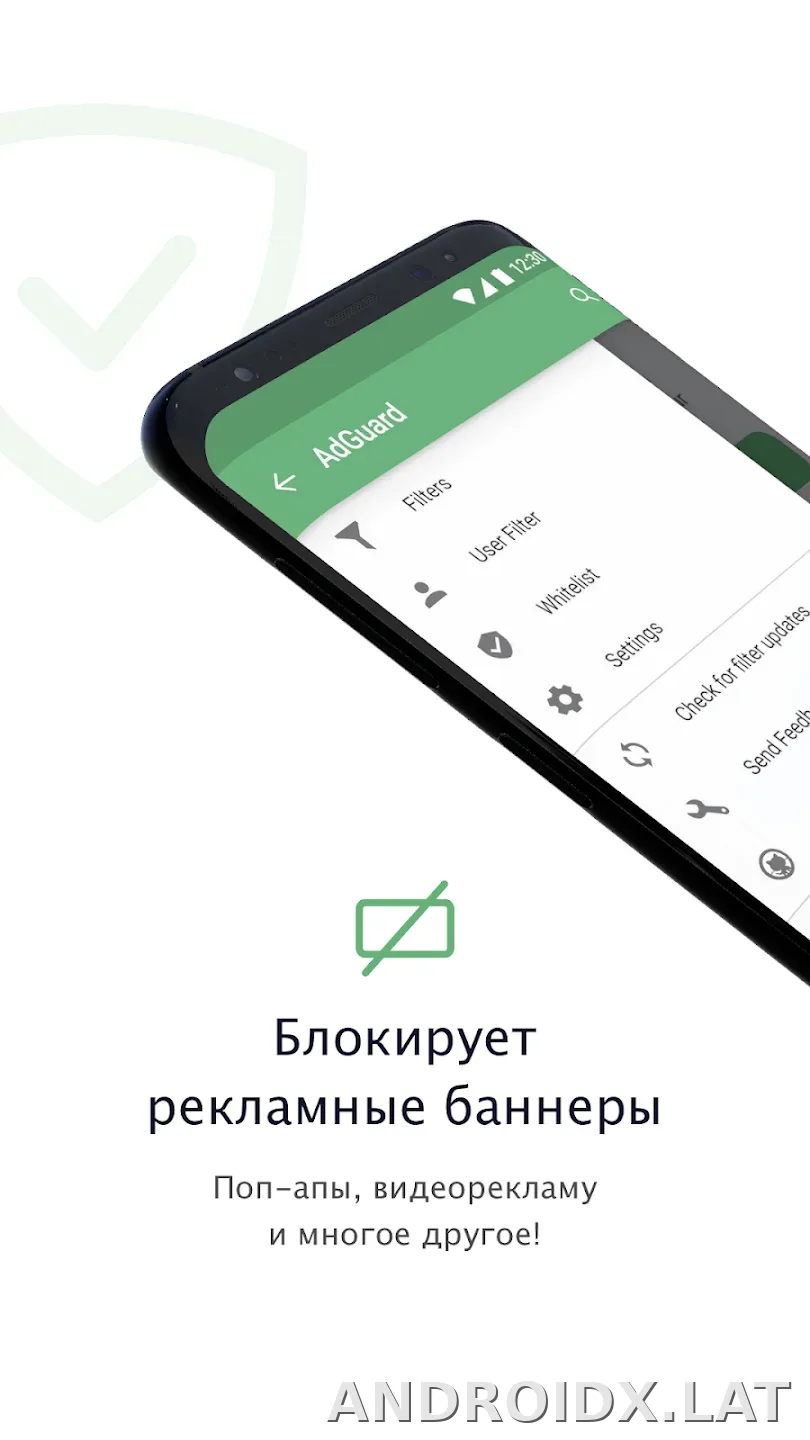 AdGuard Premium скриншот 3