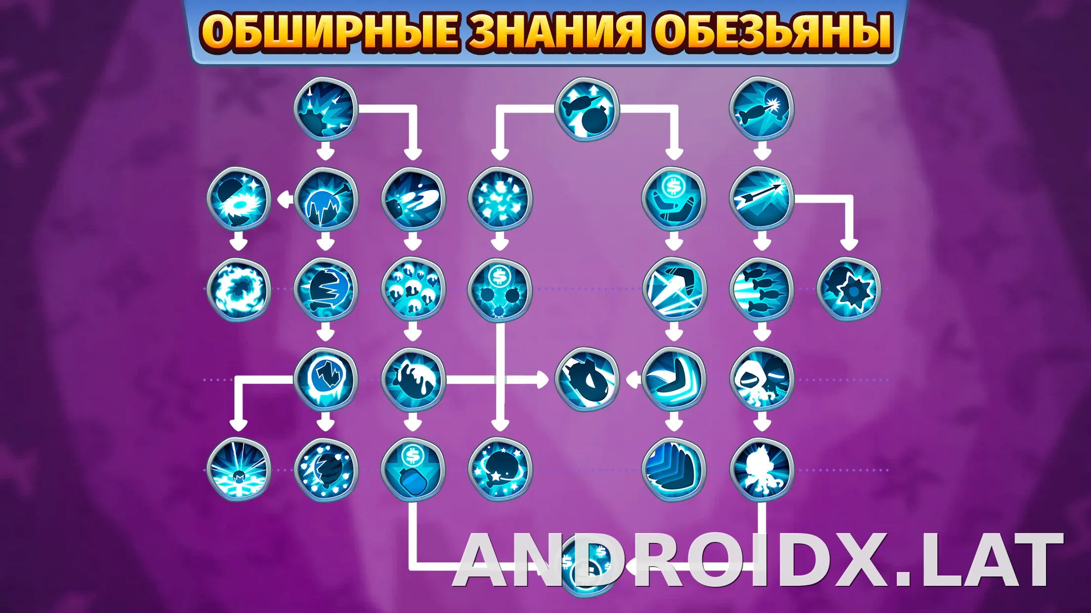 Bloons TD 6 скриншот 1