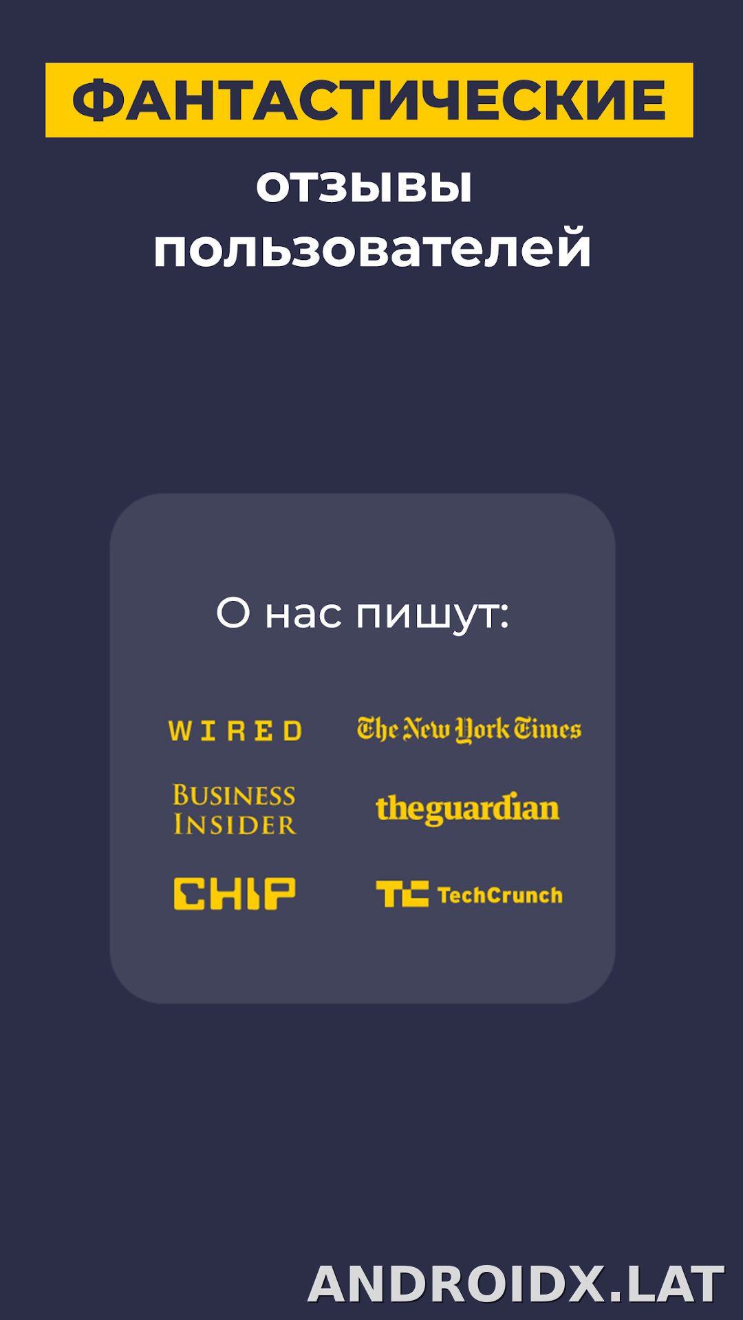 CyberGhost скриншот 6