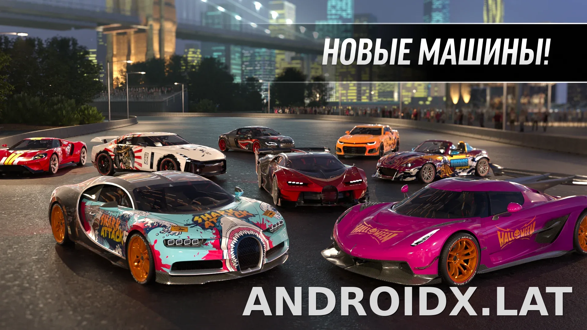 Drift Max Pro скриншот 2