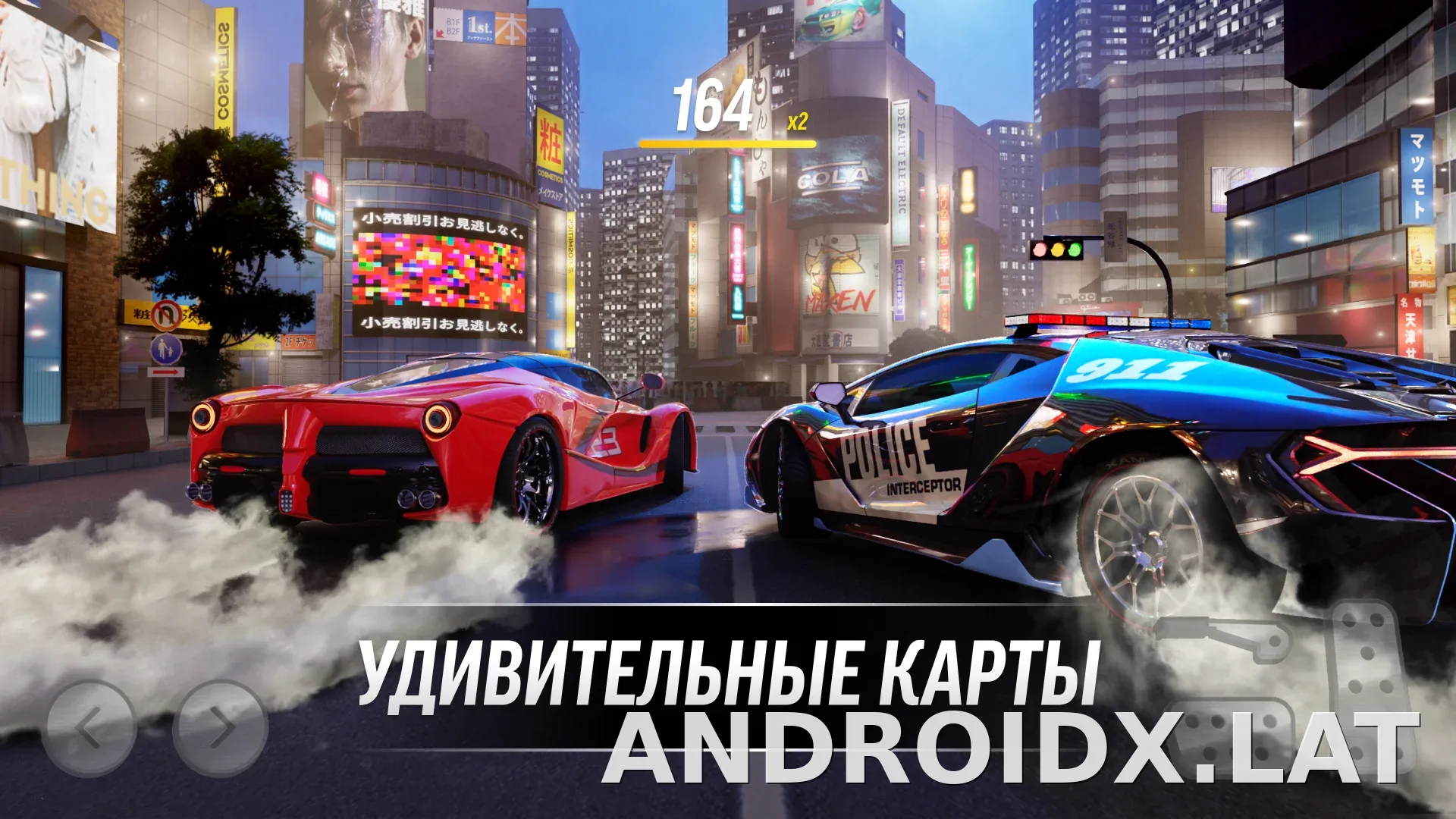 Drift Max Pro скриншот 4