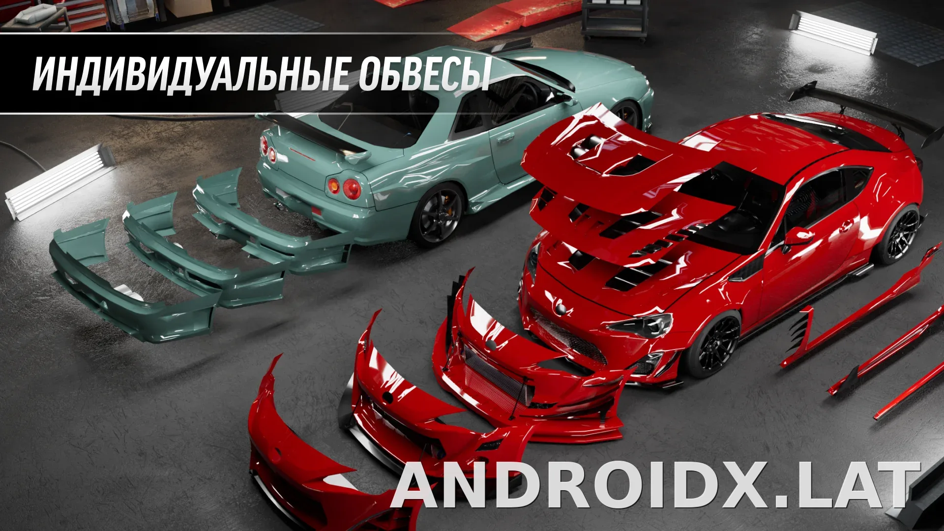 Drift Max Pro скриншот 7