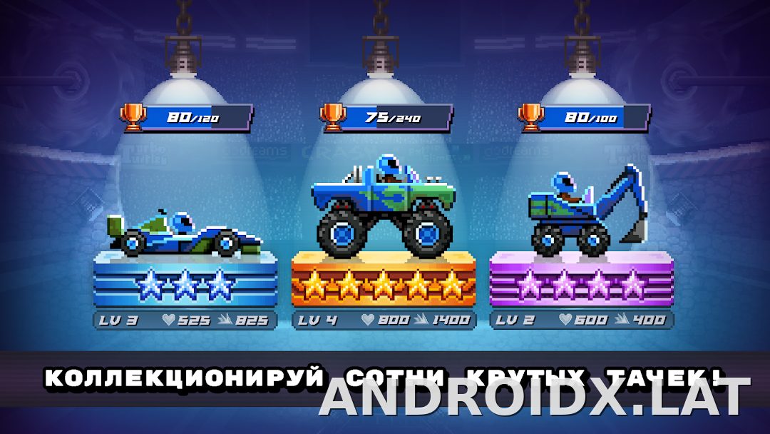 Drive Ahead! скриншот 3