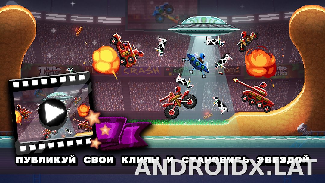 Drive Ahead! скриншот 5