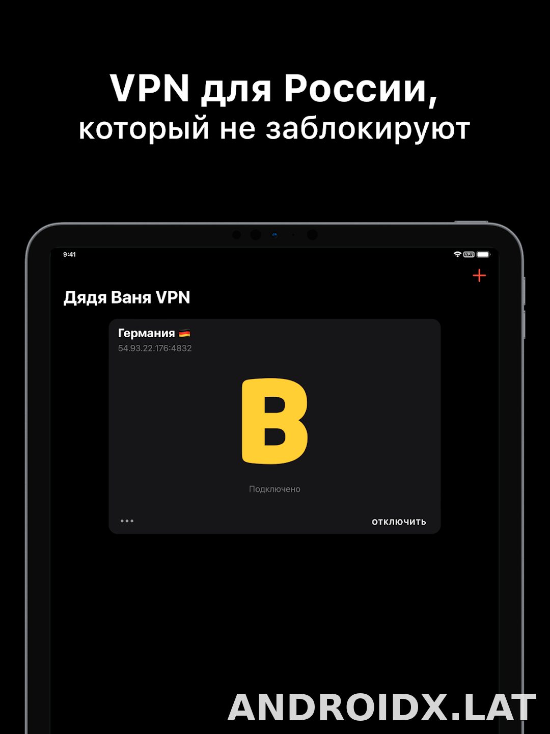Дядя Ваня скриншот 5
