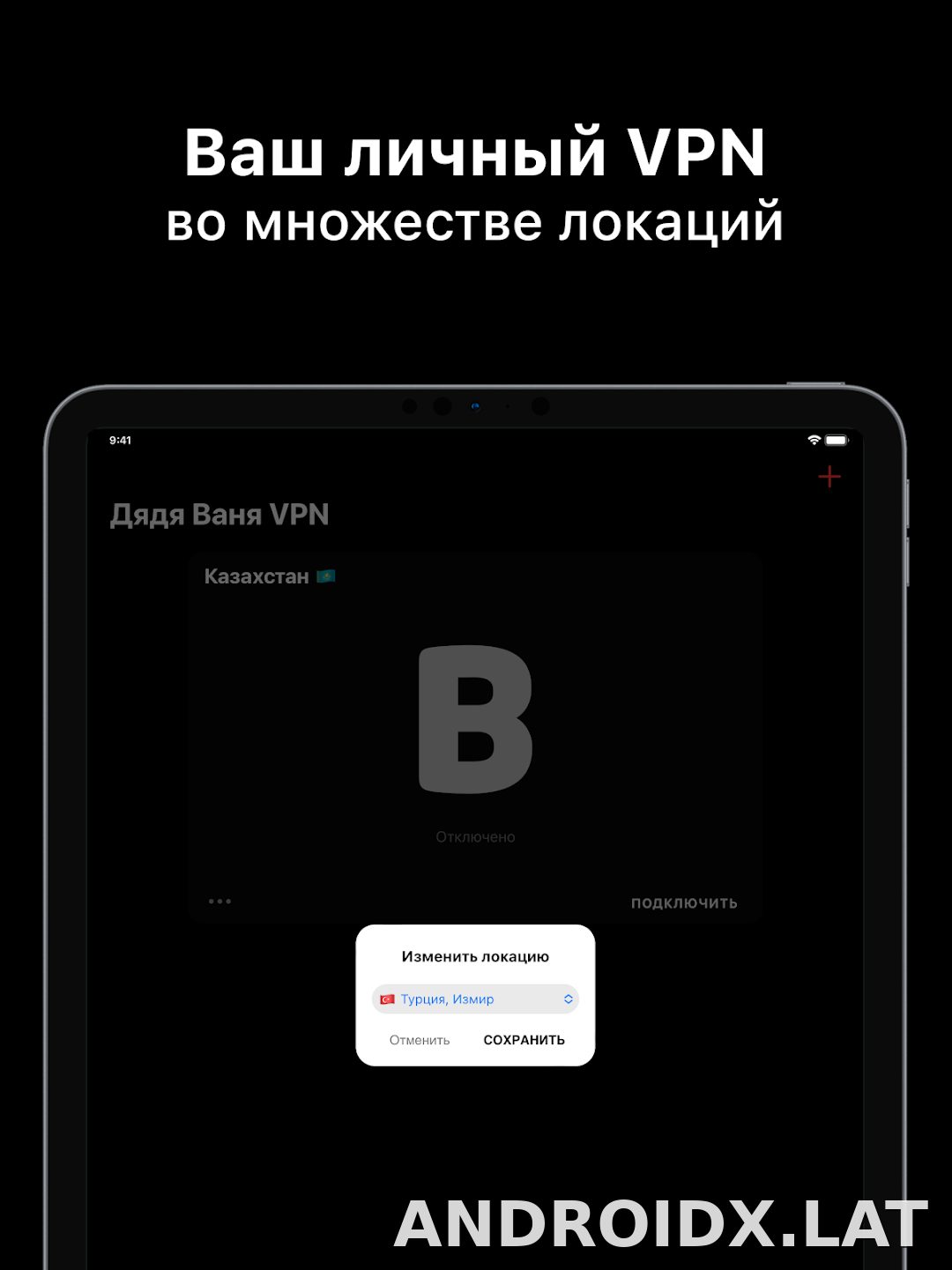 Дядя Ваня скриншот 6