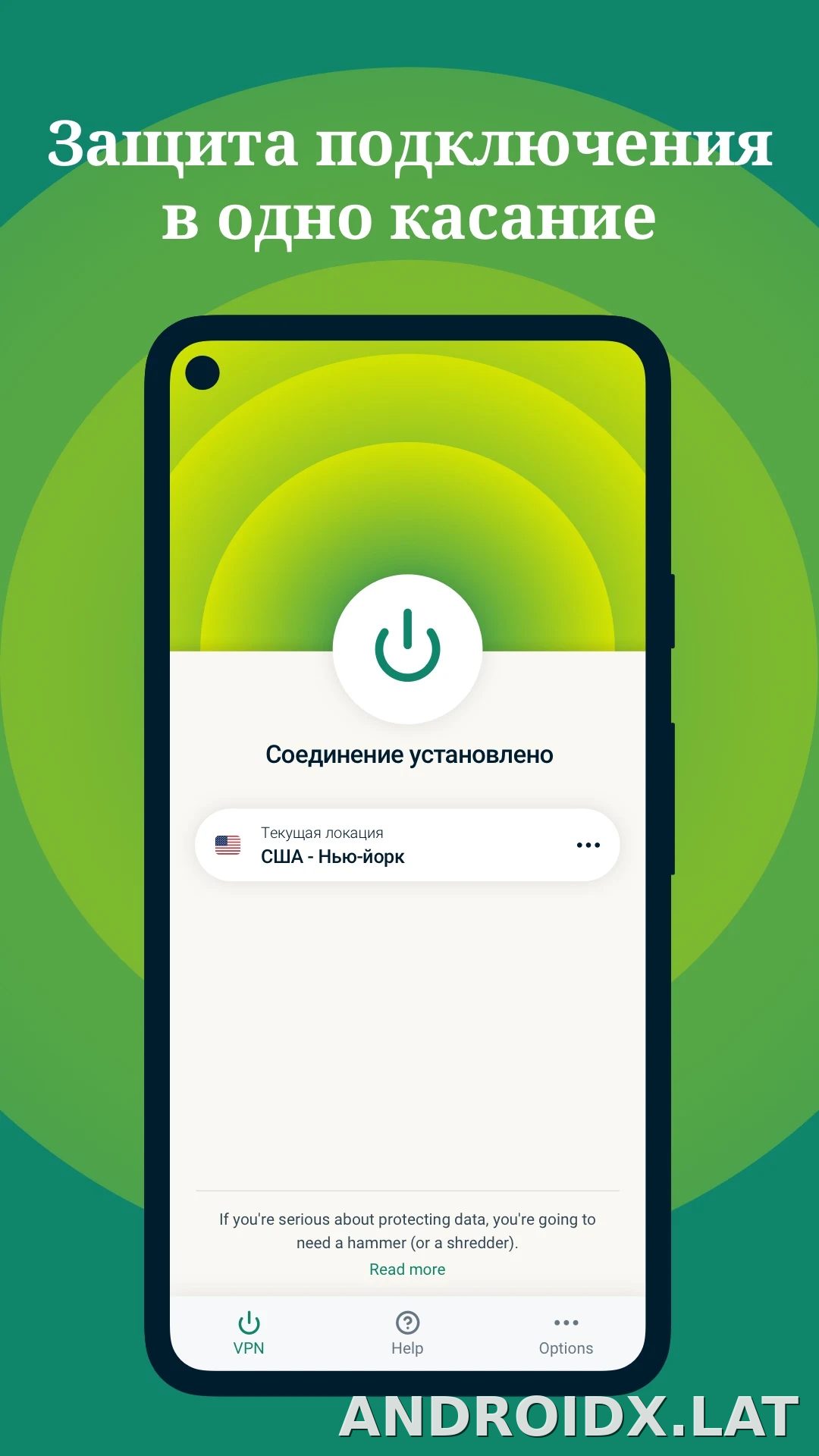 Express скриншот 1