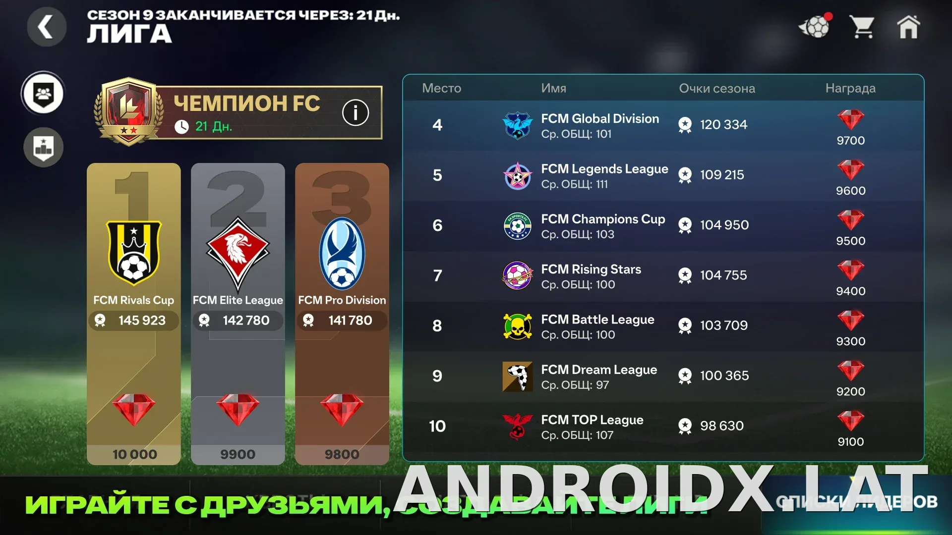 Фифа Мобайл 26 скриншот 2