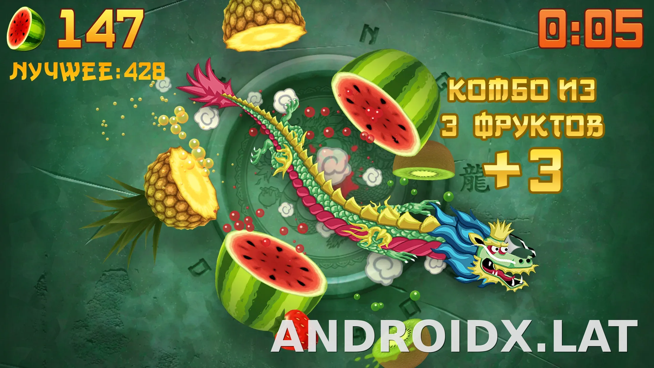 Fruit Ninja скриншот 2