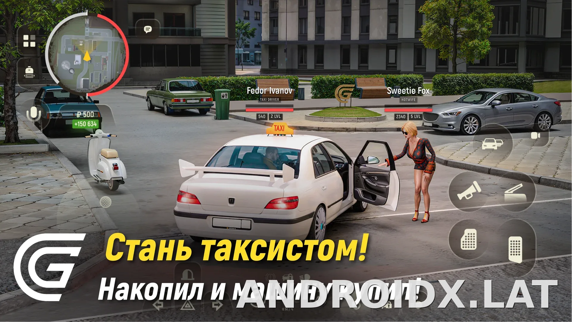 Гранд Мобайл скриншот 3