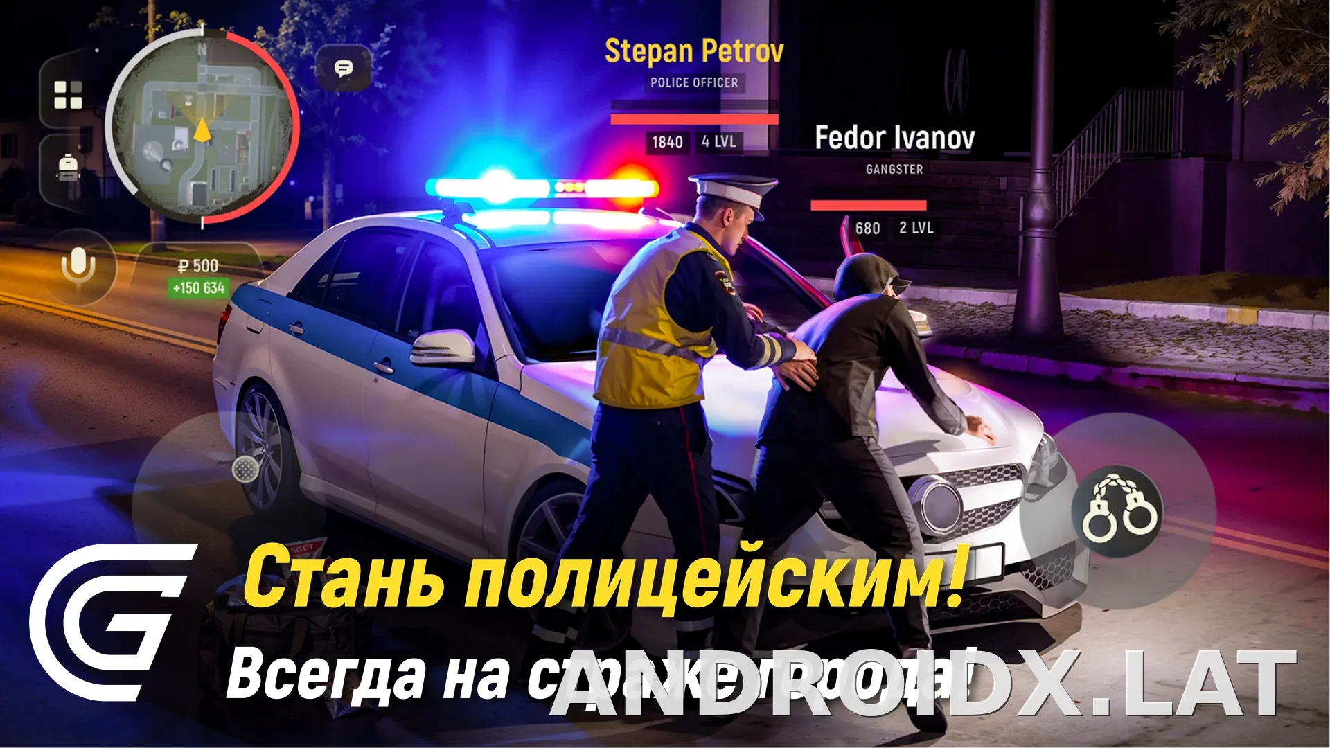 Гранд Мобайл скриншот 5