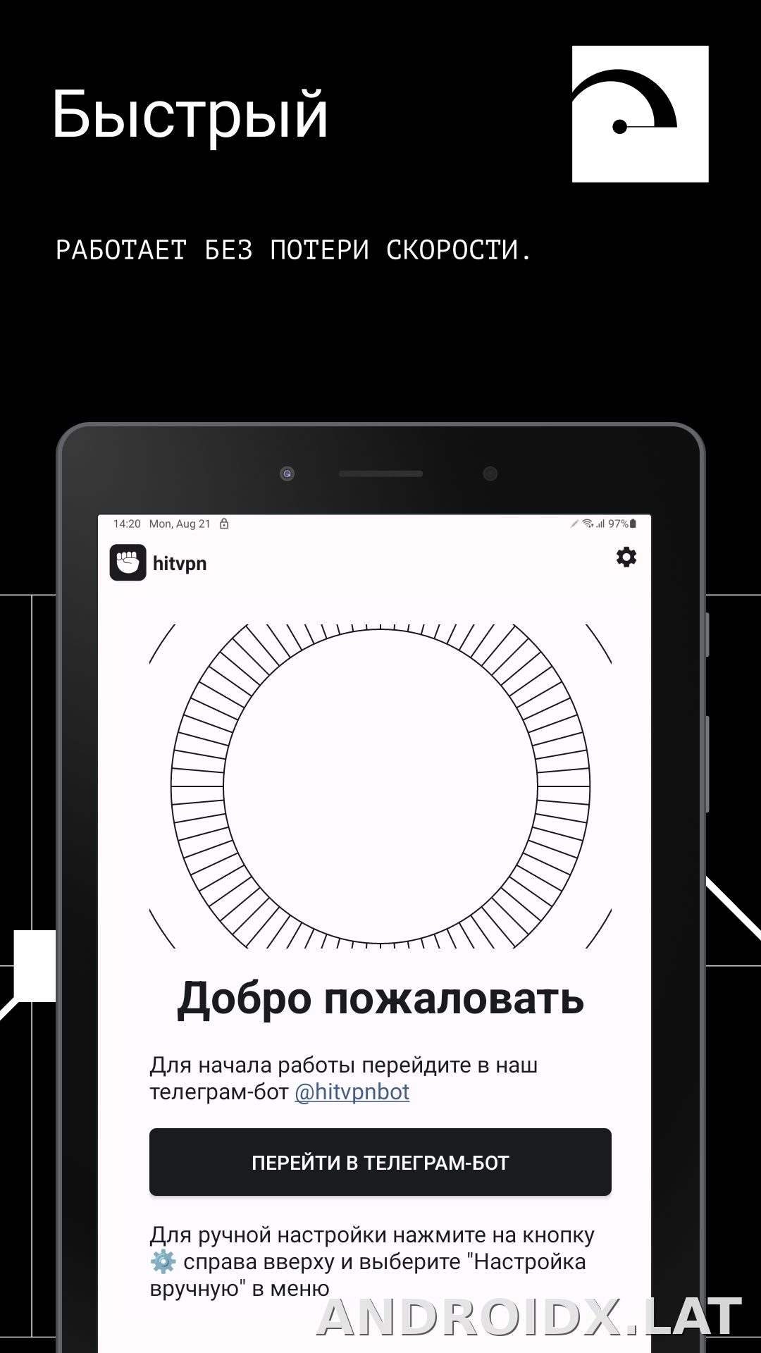 Hit скриншот 5