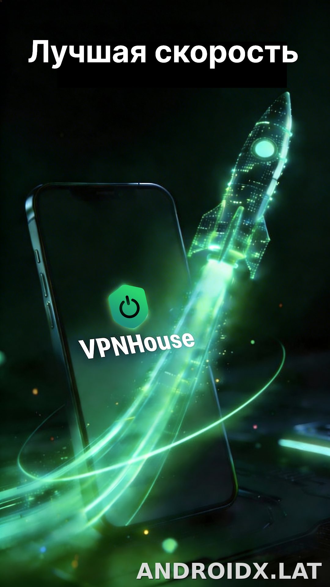 House скриншот 2