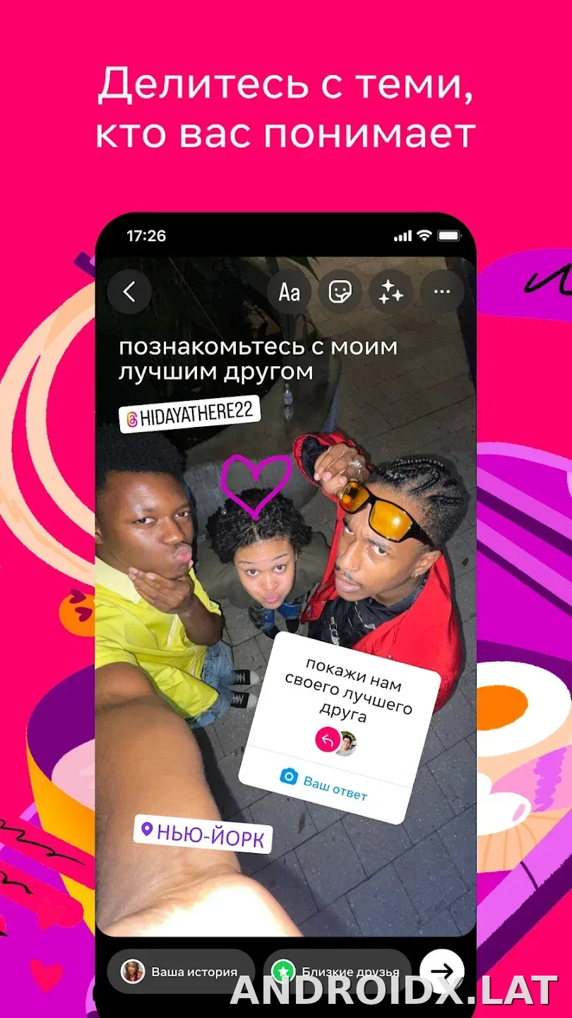 Инстаграм скриншот 6