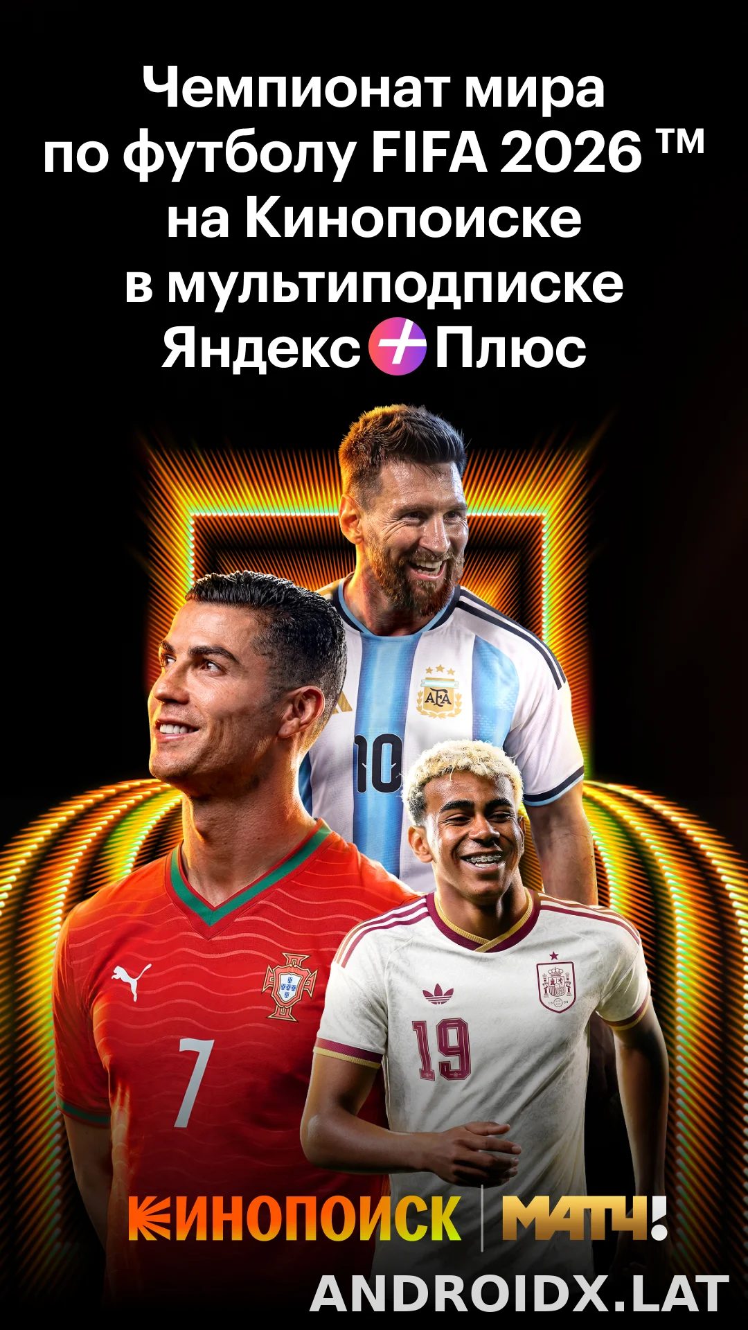 Кинопоиск скриншот 2