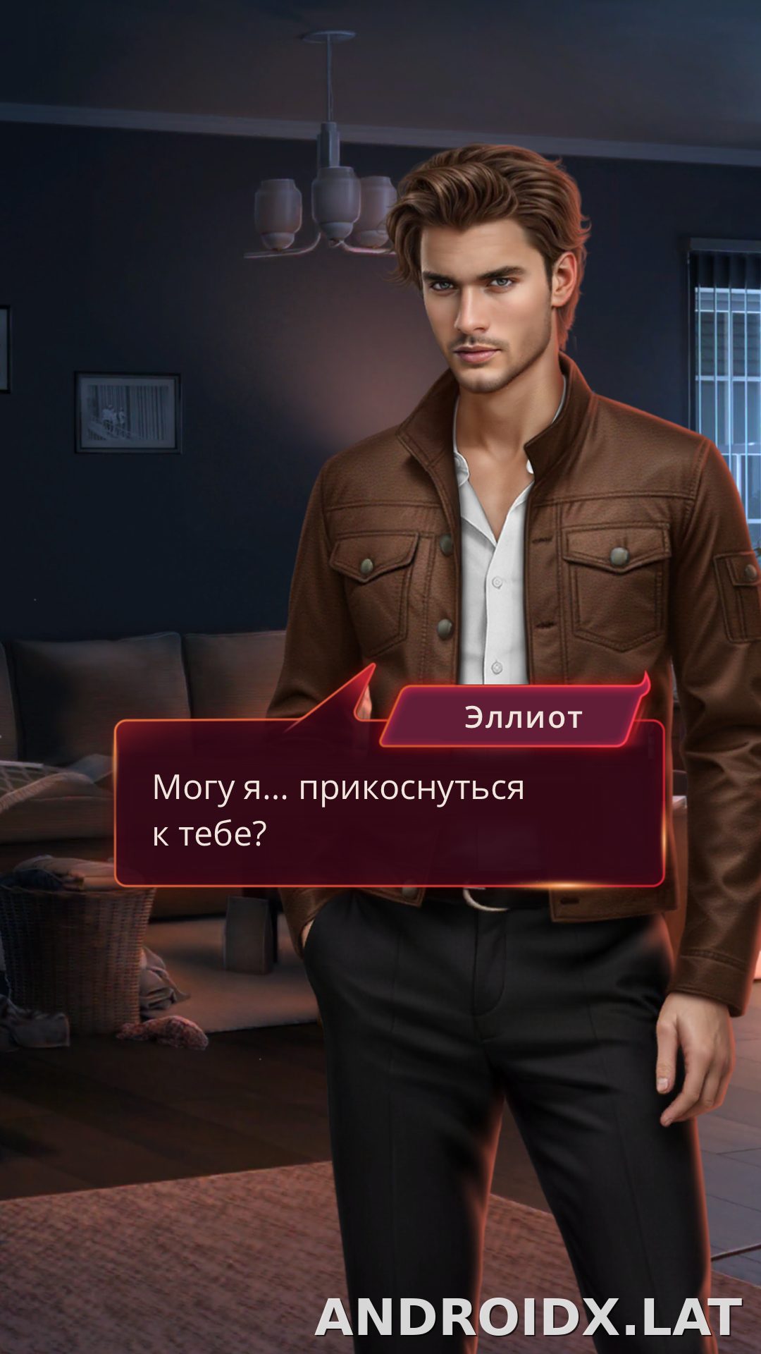 Клуб Романтики - Мои Истории скриншот 2