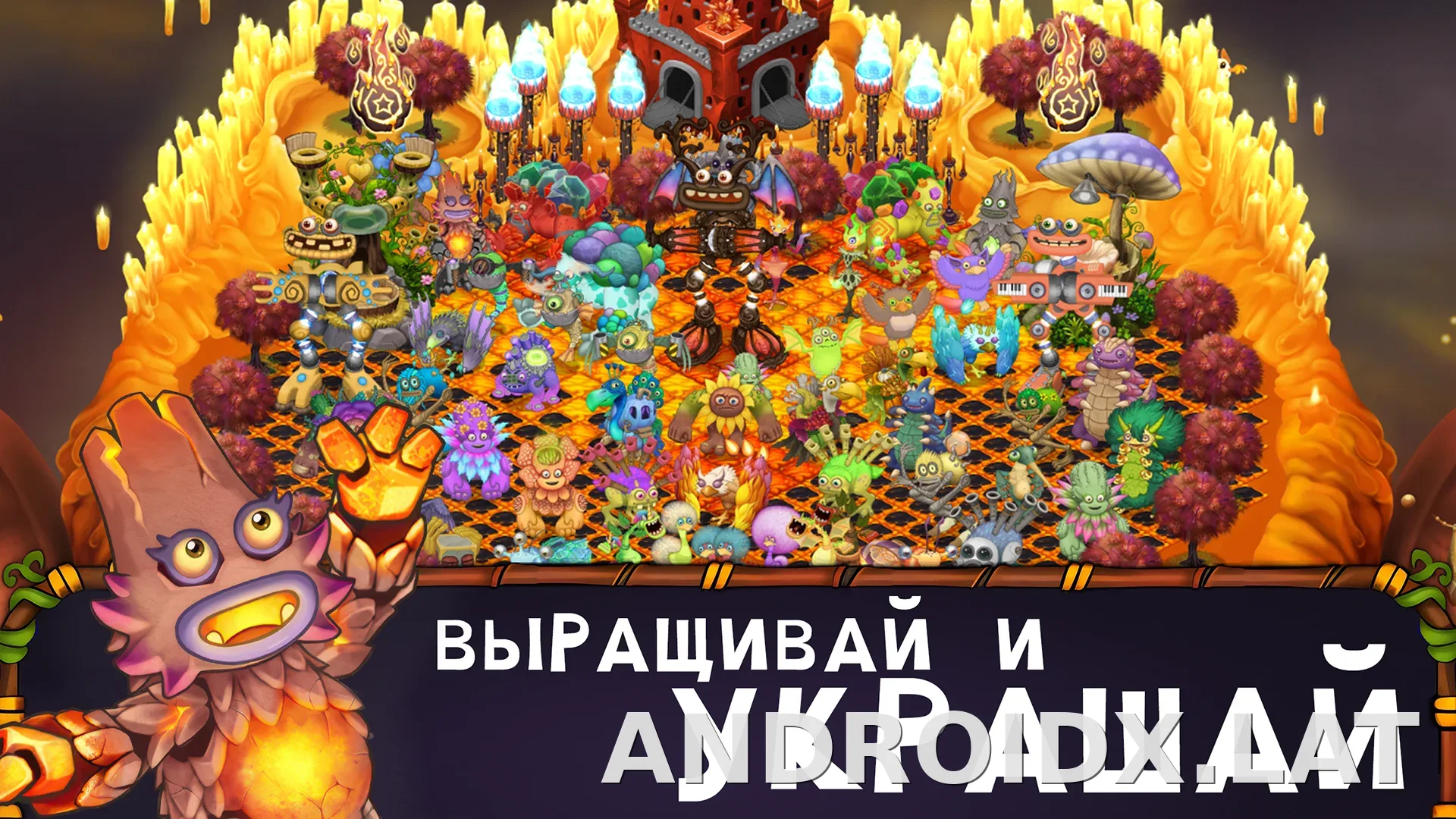 My Singing Monsters скриншот 2