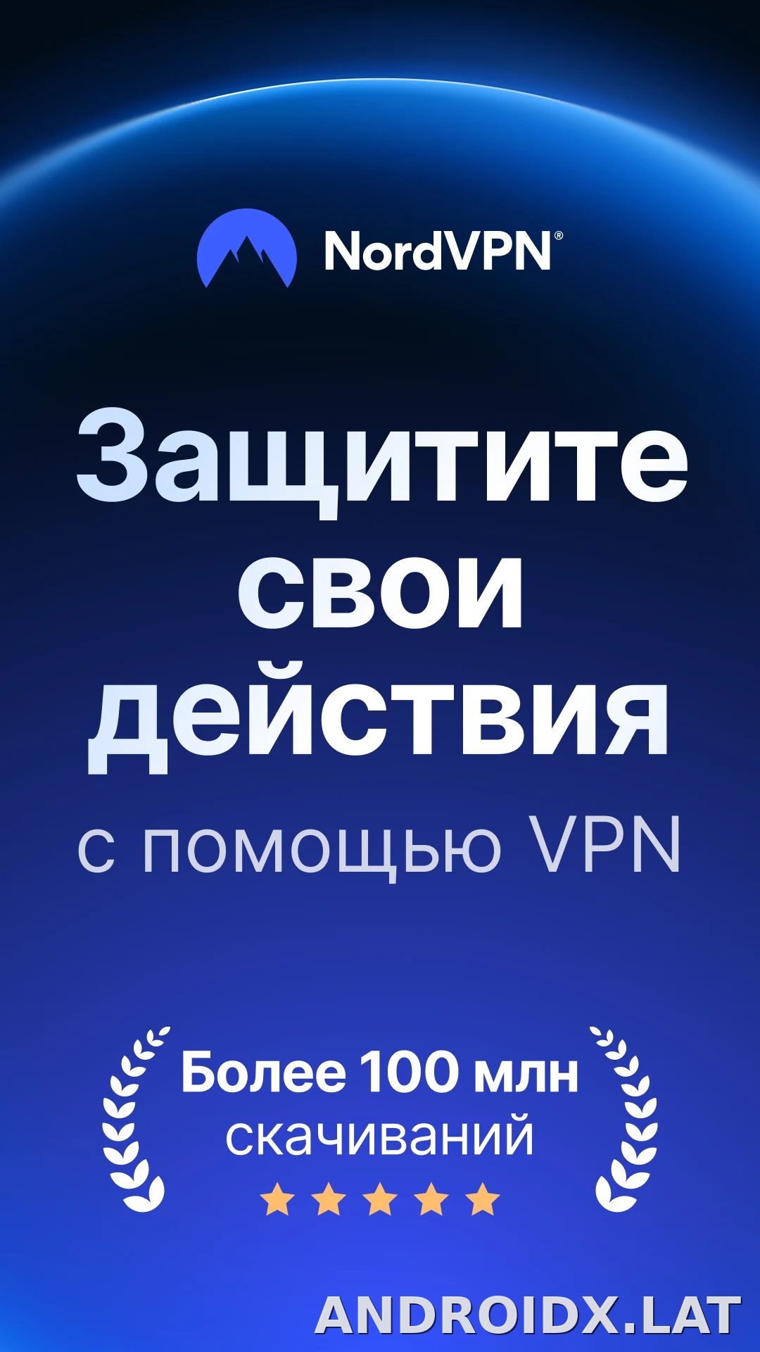 Nord скриншот 1