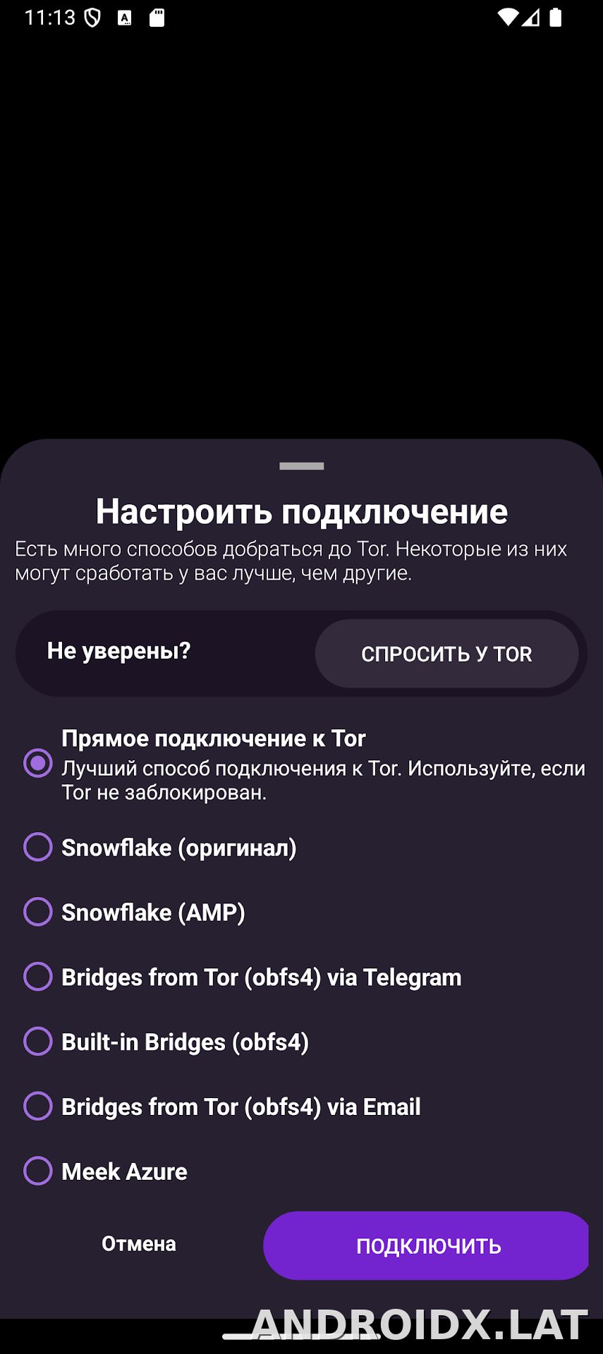 Orbot скриншот 2