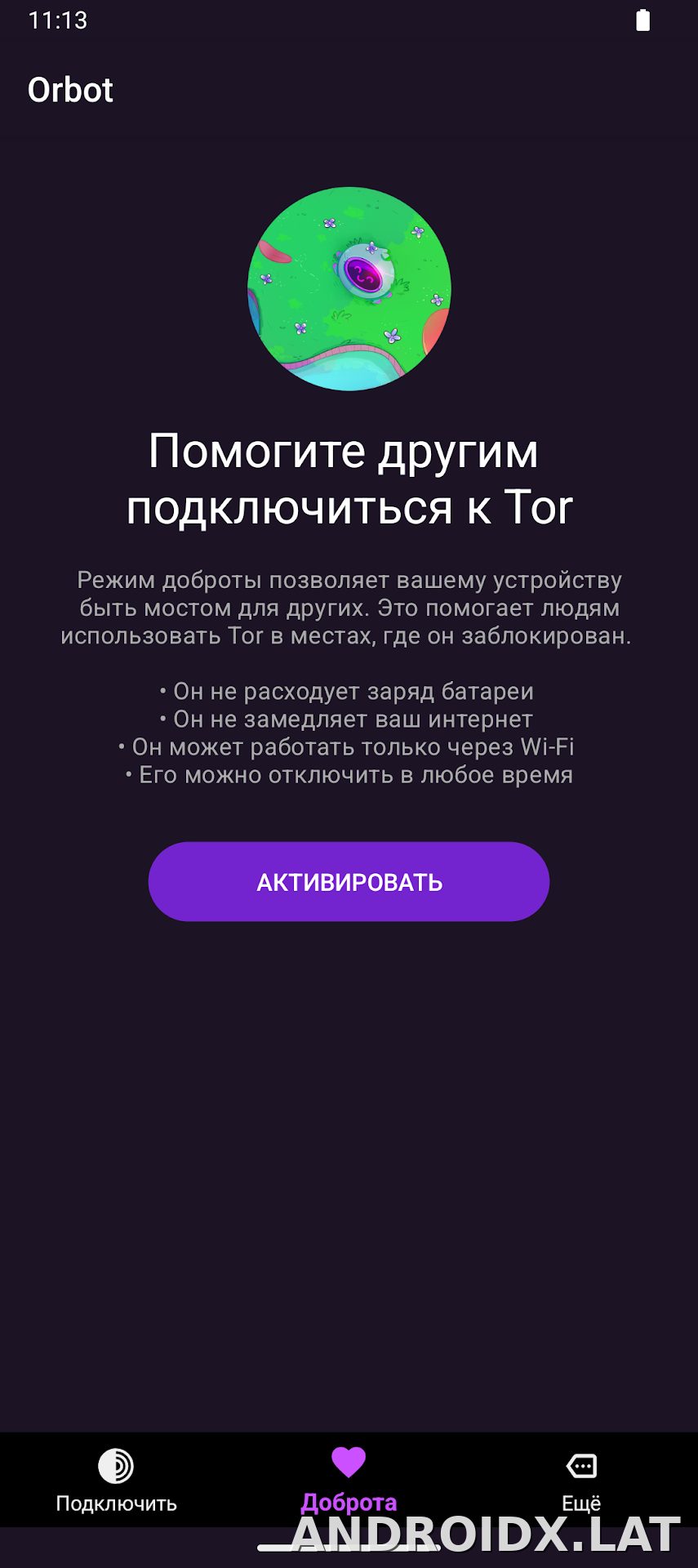 Orbot скриншот 3