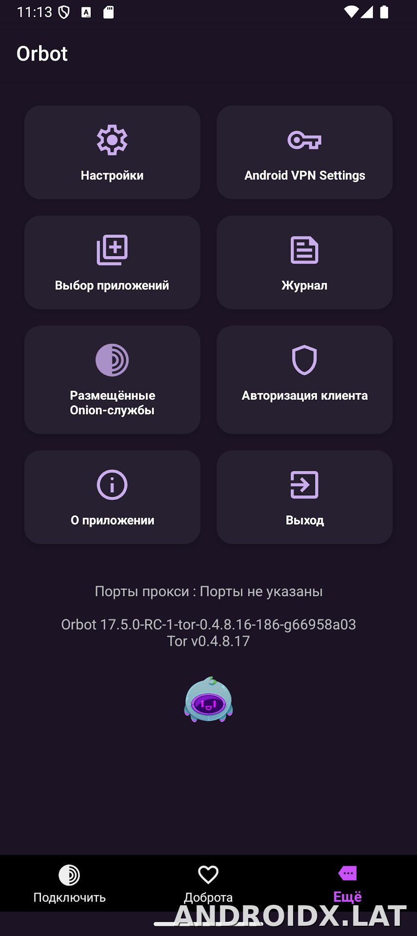 Orbot скриншот 4