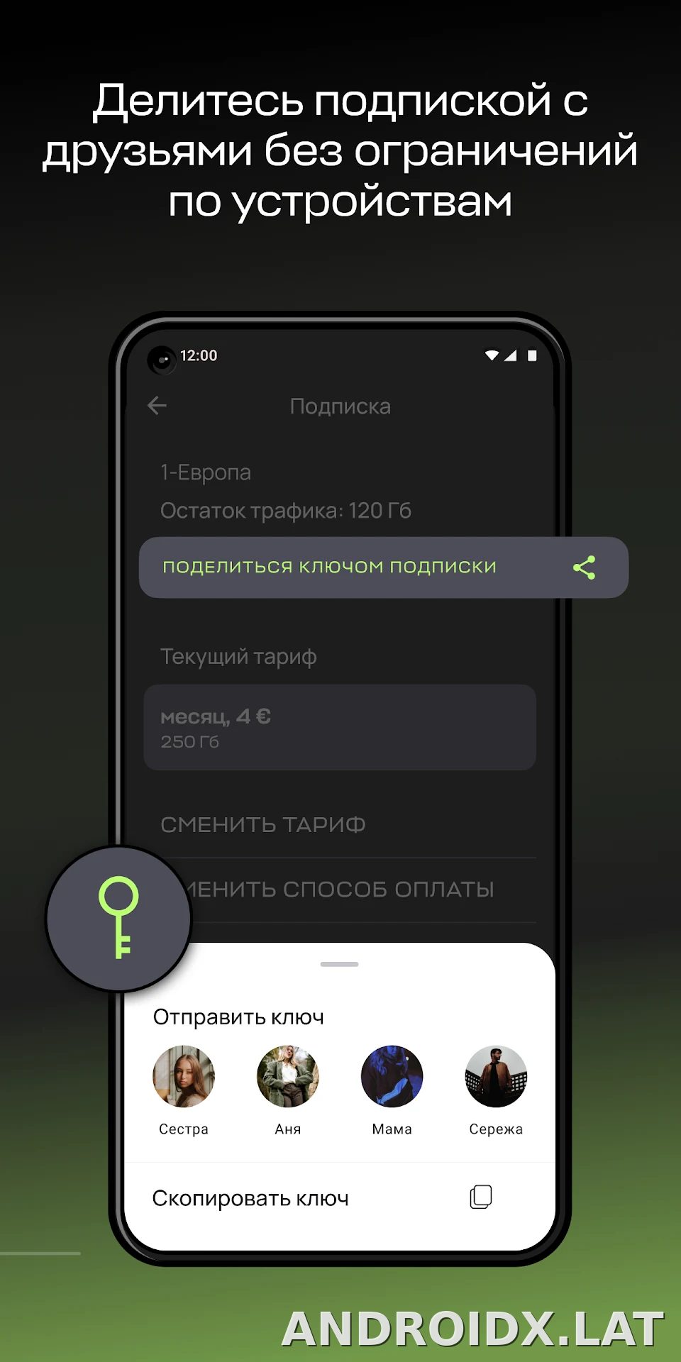 Paper скриншот 4