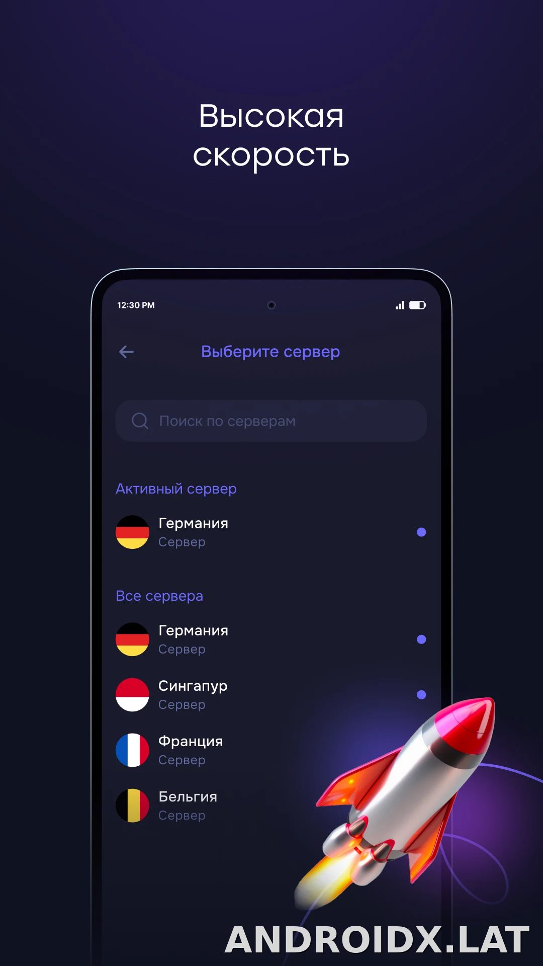 Pipster скриншот 3