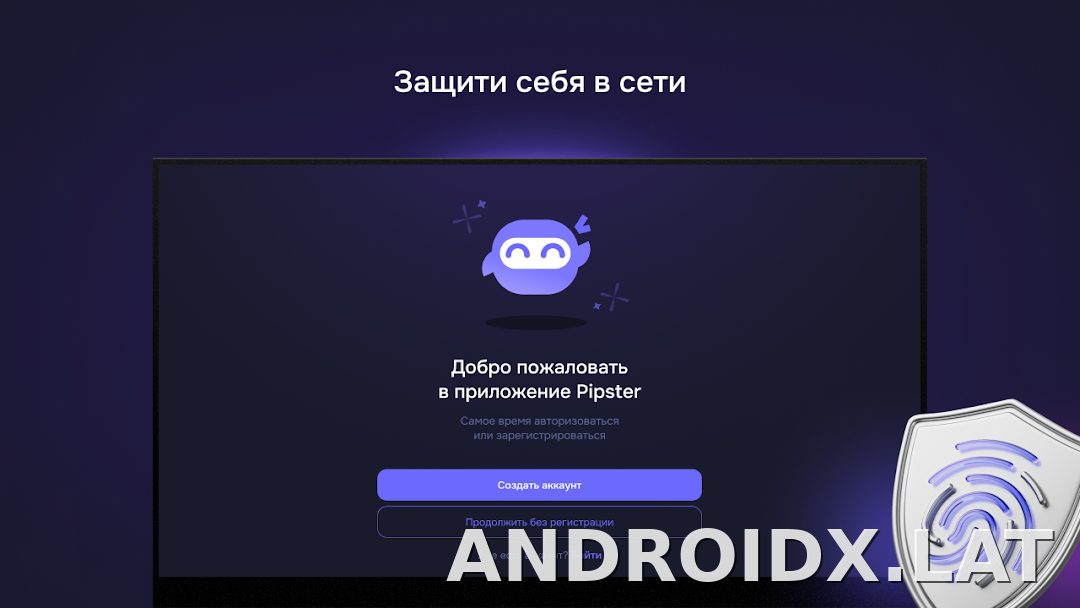 Pipster скриншот 4