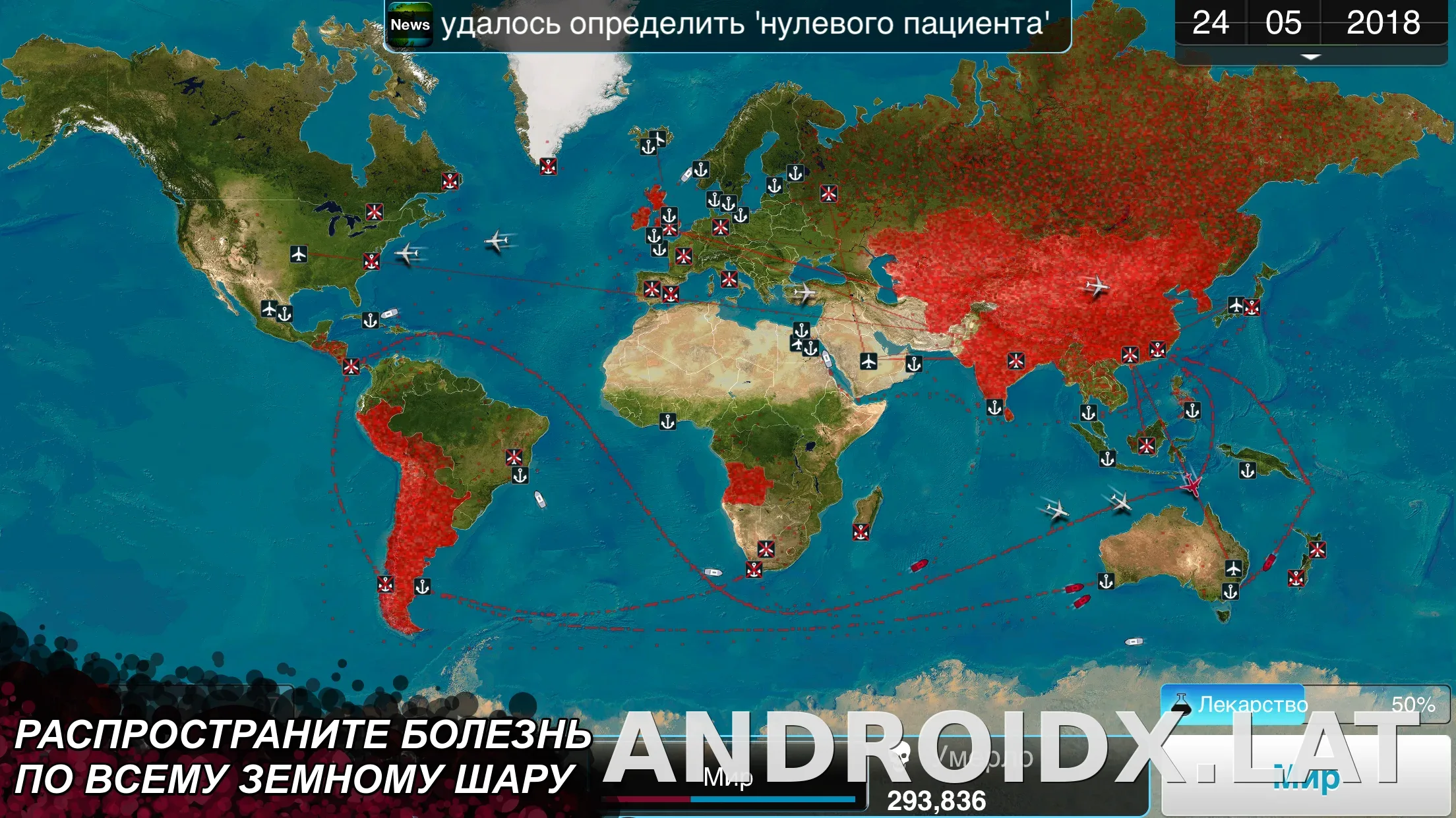 Plague Inc. скриншот 6