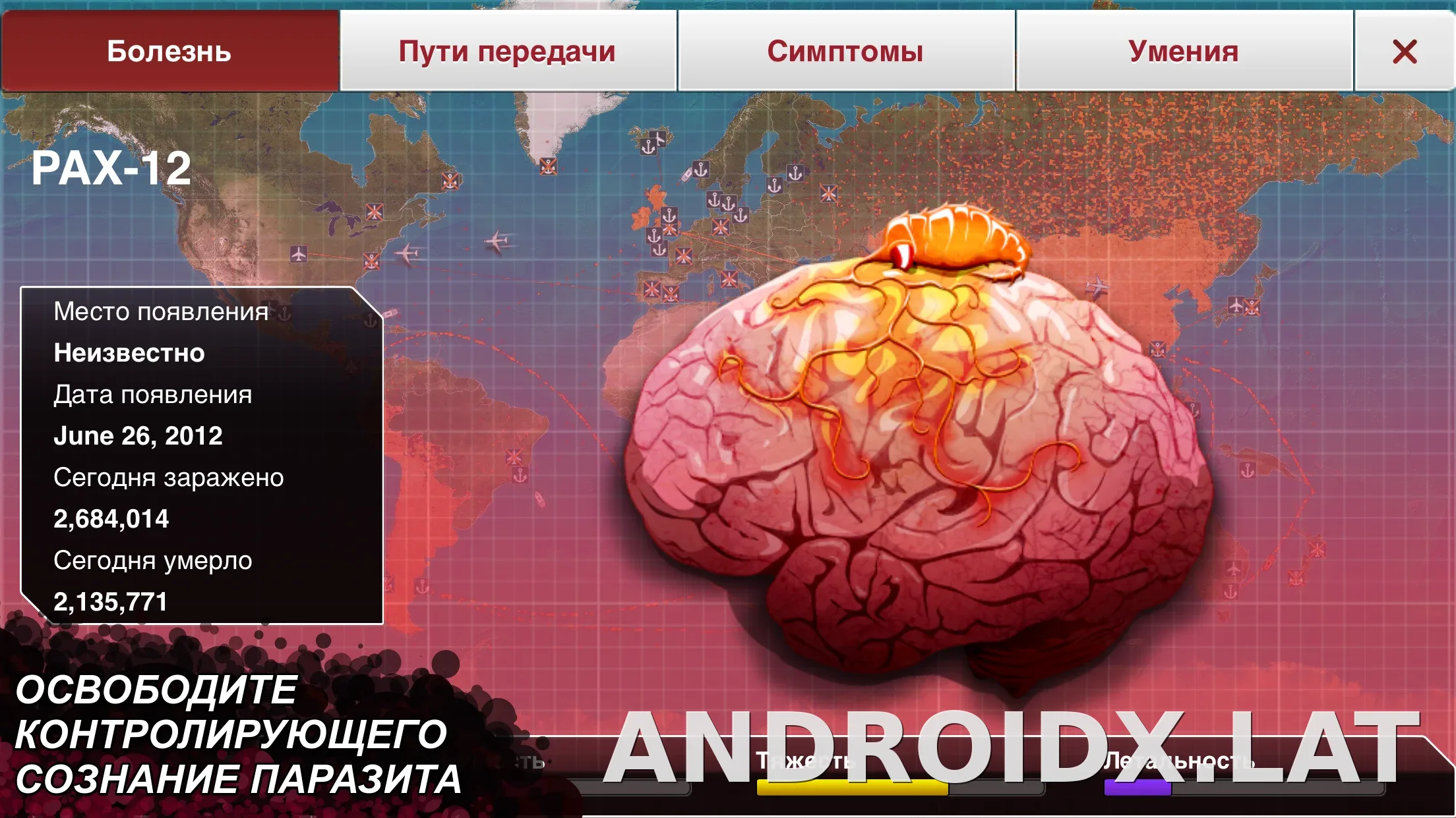 Plague Inc. скриншот 1