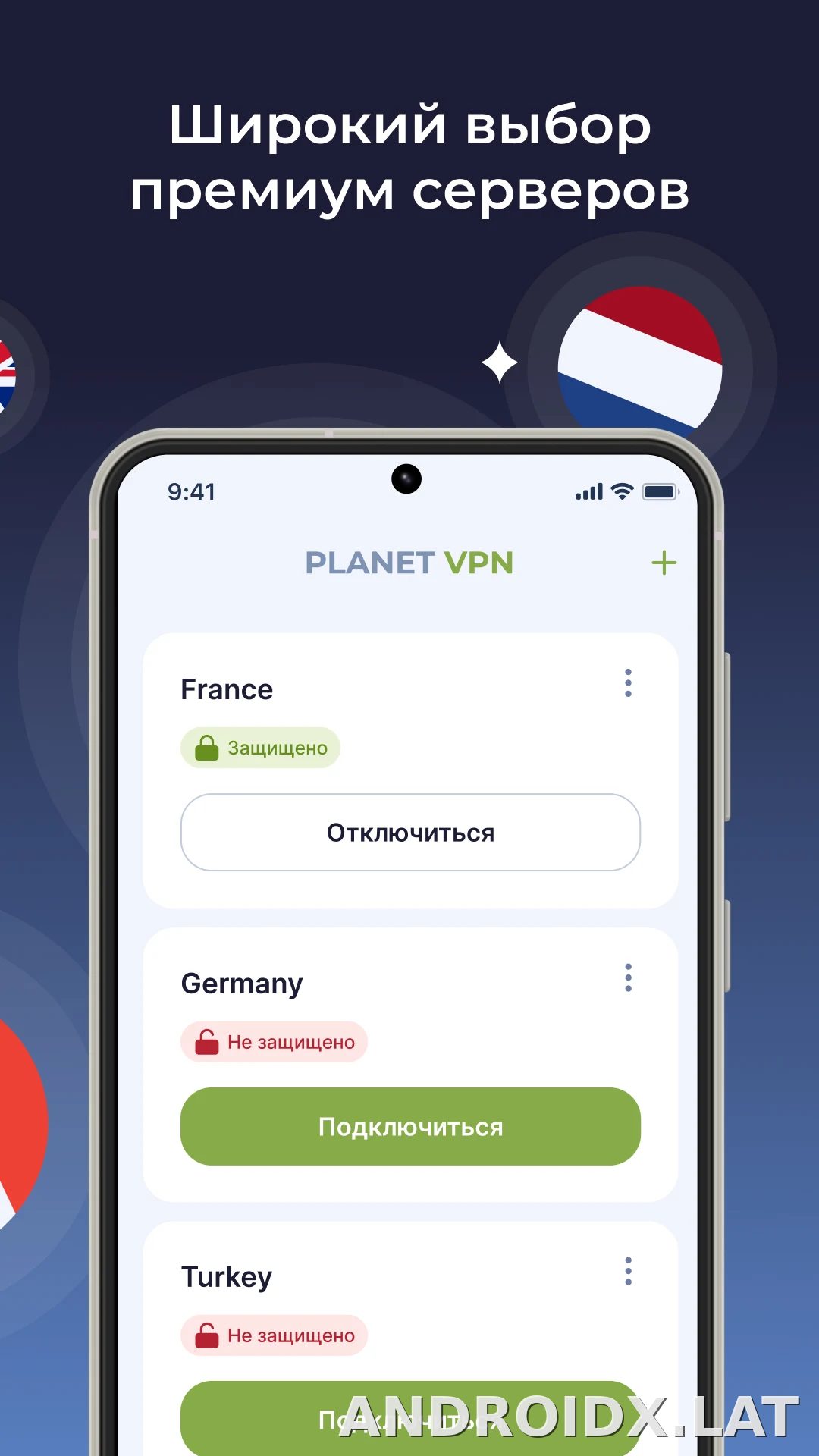 Planet скриншот 2