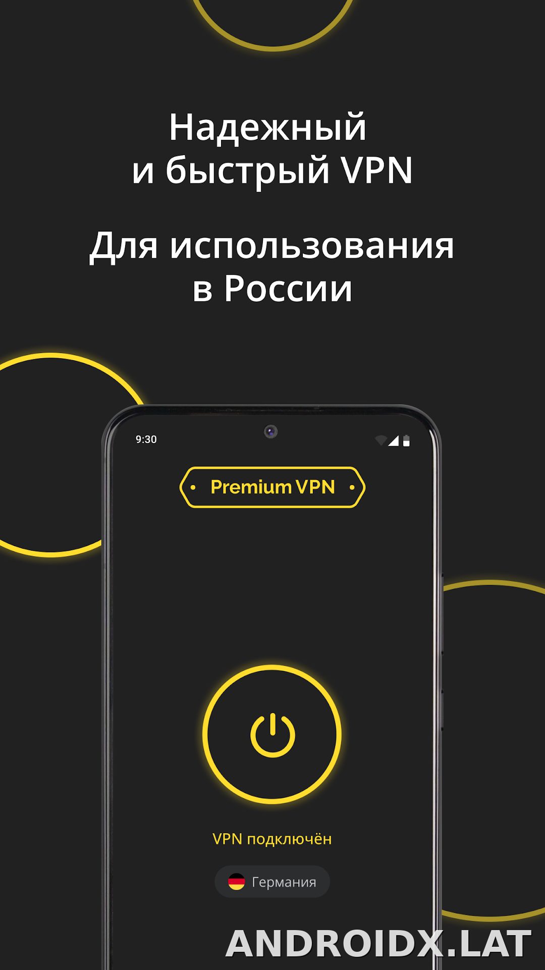 Premium скриншот 2