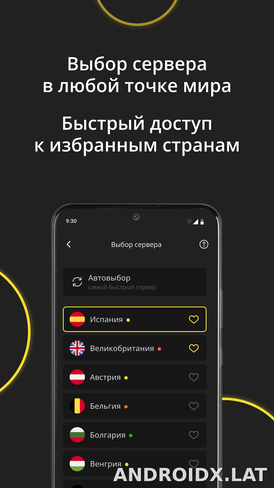 Premium скриншот 6