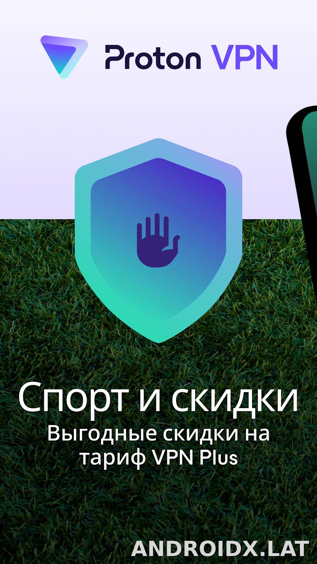 Proton скриншот 1