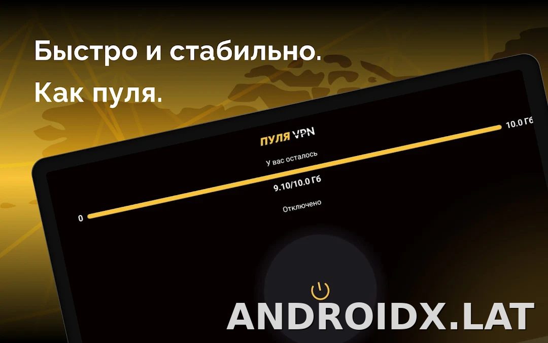 Пуля скриншот 4
