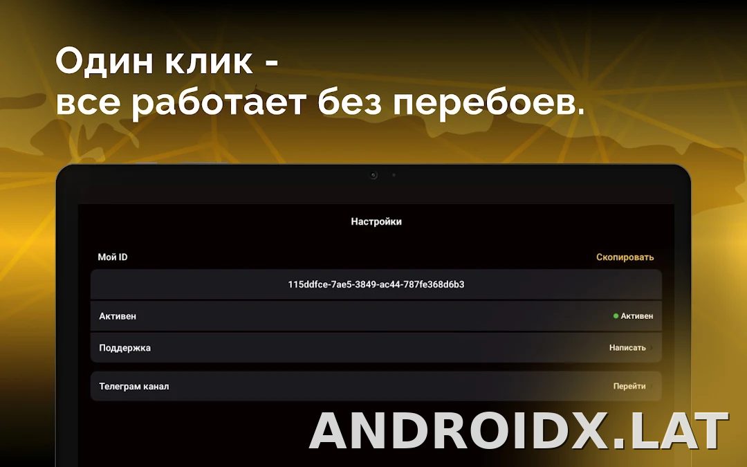 Пуля скриншот 6