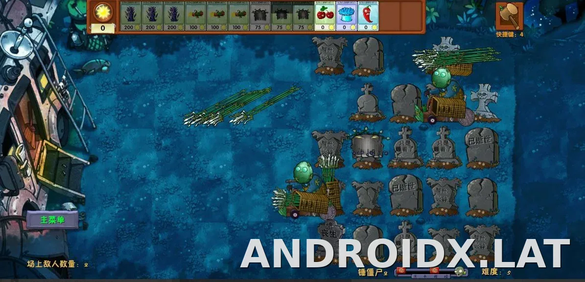 PVZ: Fusion скриншот 4
