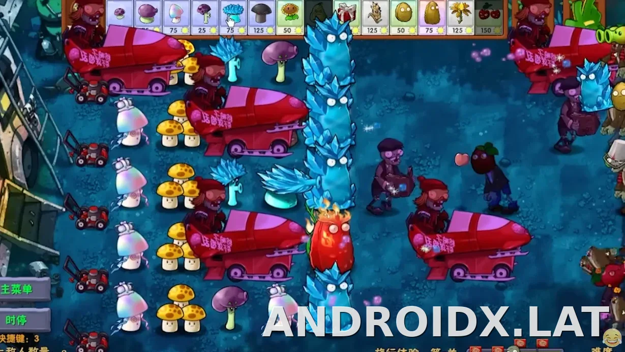 PVZ: Fusion скриншот 1