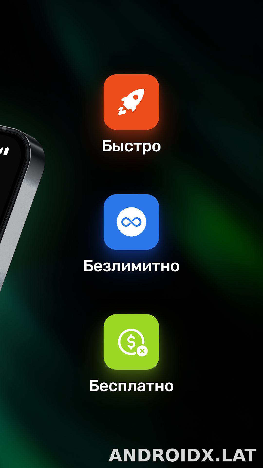 Satoshi скриншот 3