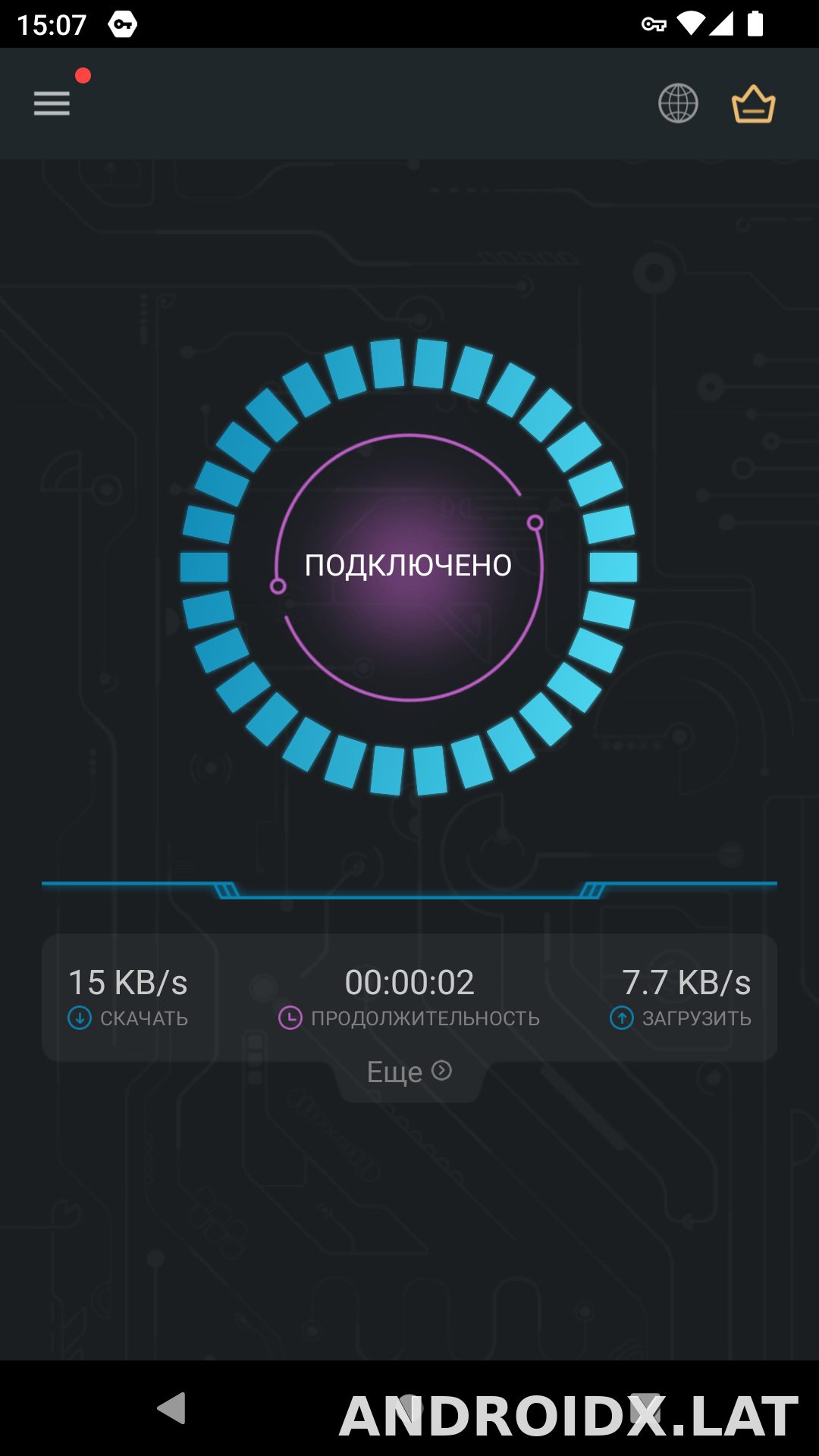 Secure скриншот 5
