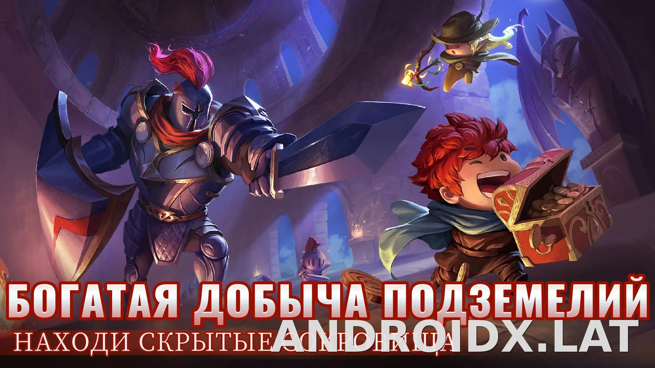 Soul Knight скриншот 6