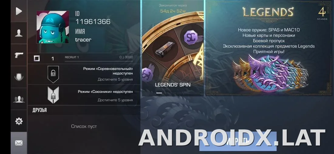 StandRise скриншот 8
