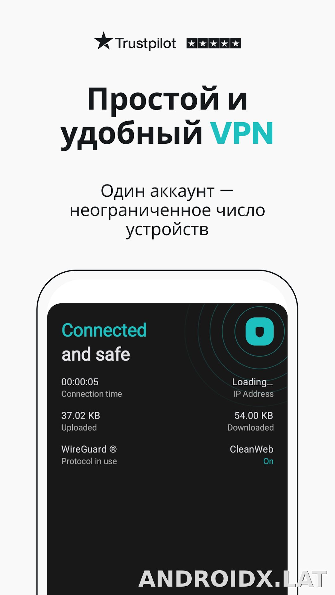Surfshark скриншот 1