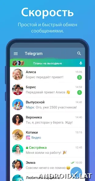 Телеграм скриншот 1