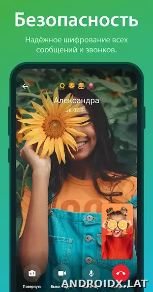 Телеграм скриншот 3