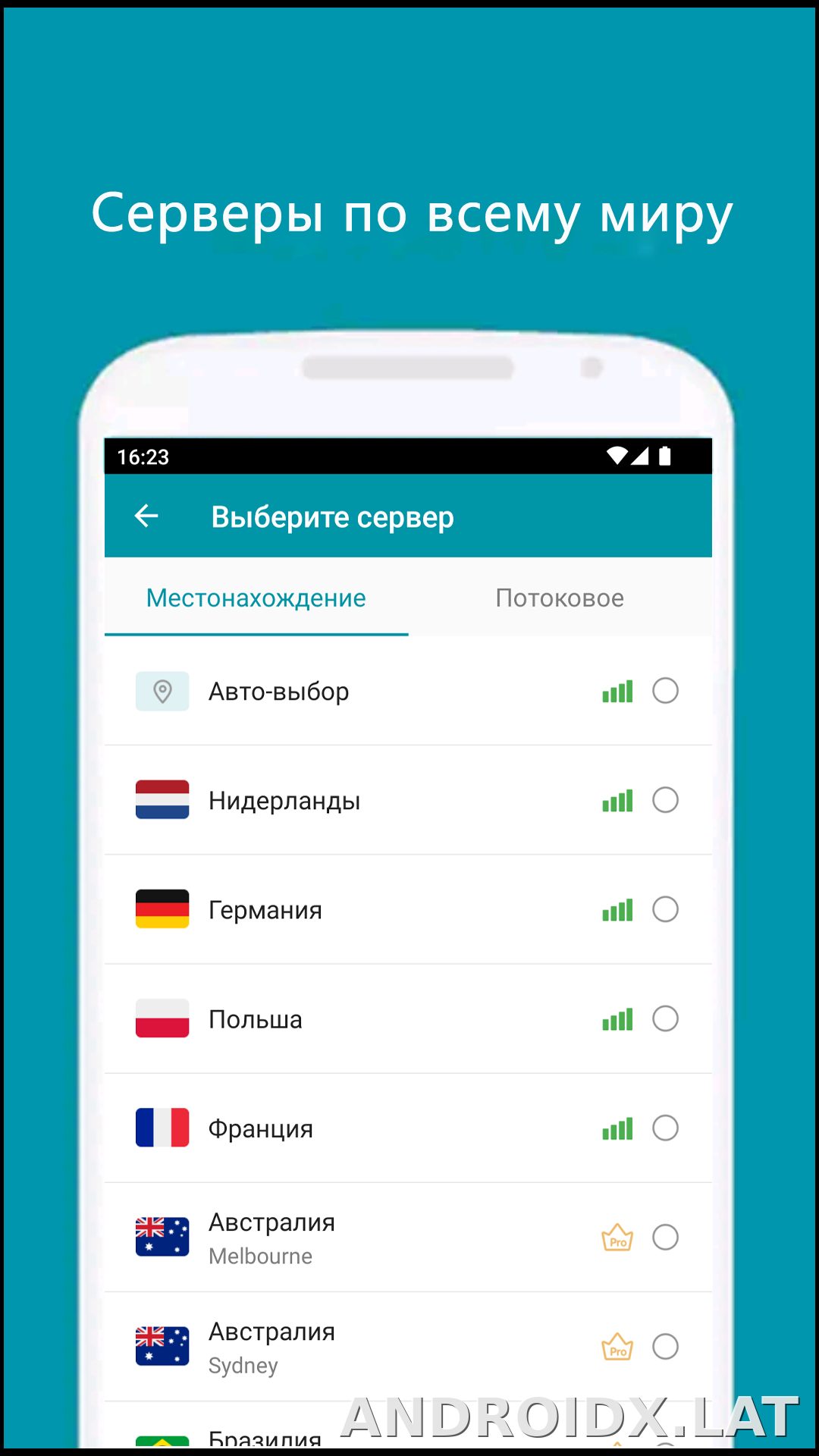 Thunder скриншот 3