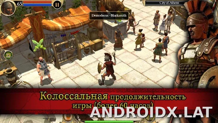 Титан Квест скриншот 3