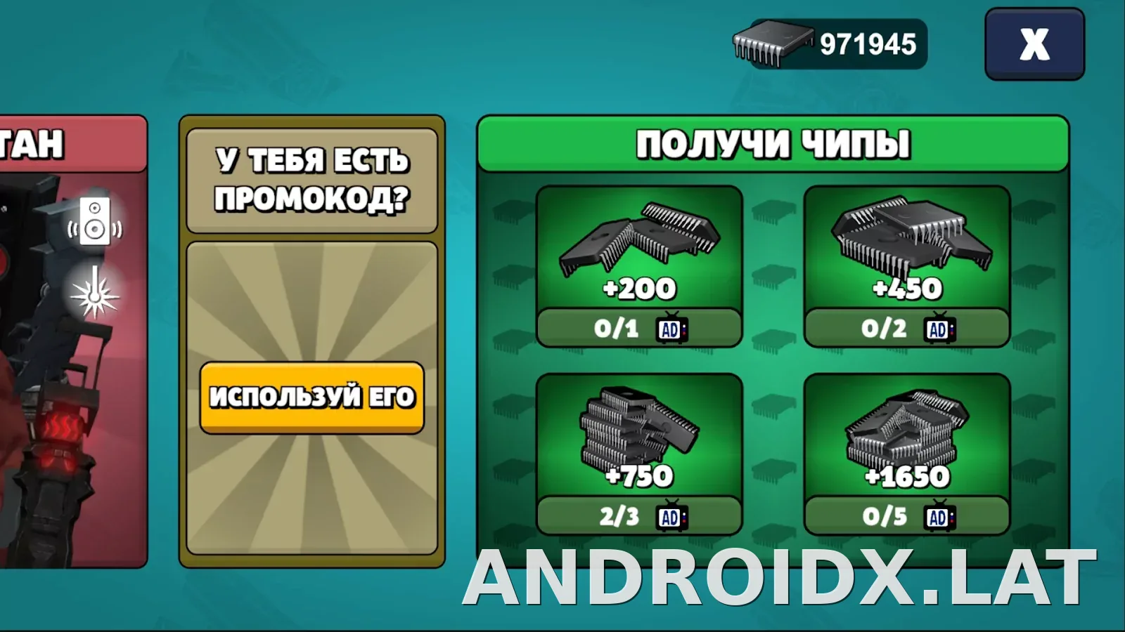 Toilet Agents скриншот 3