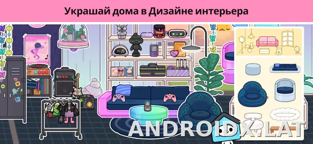 Тока Бока скриншот 2