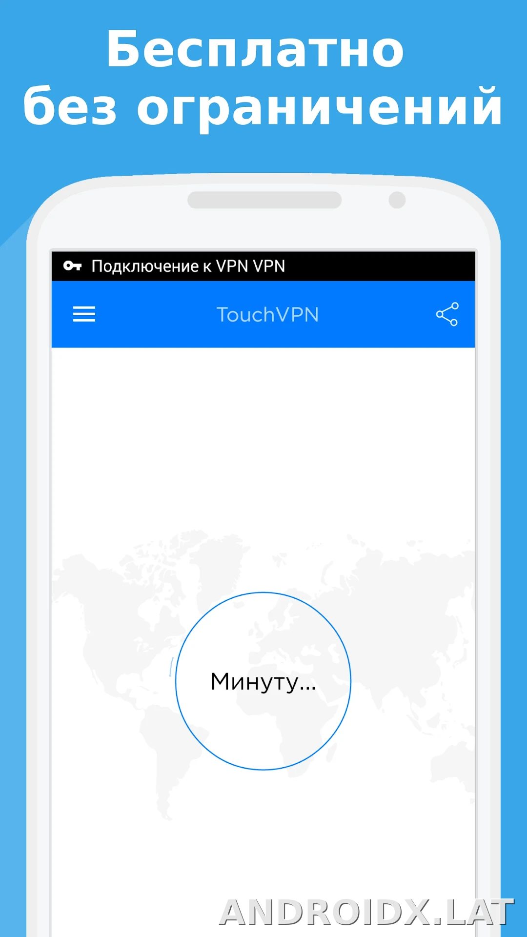 Touch скриншот 1